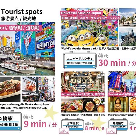 Bijou Suites Ai 오사카 외부 사진