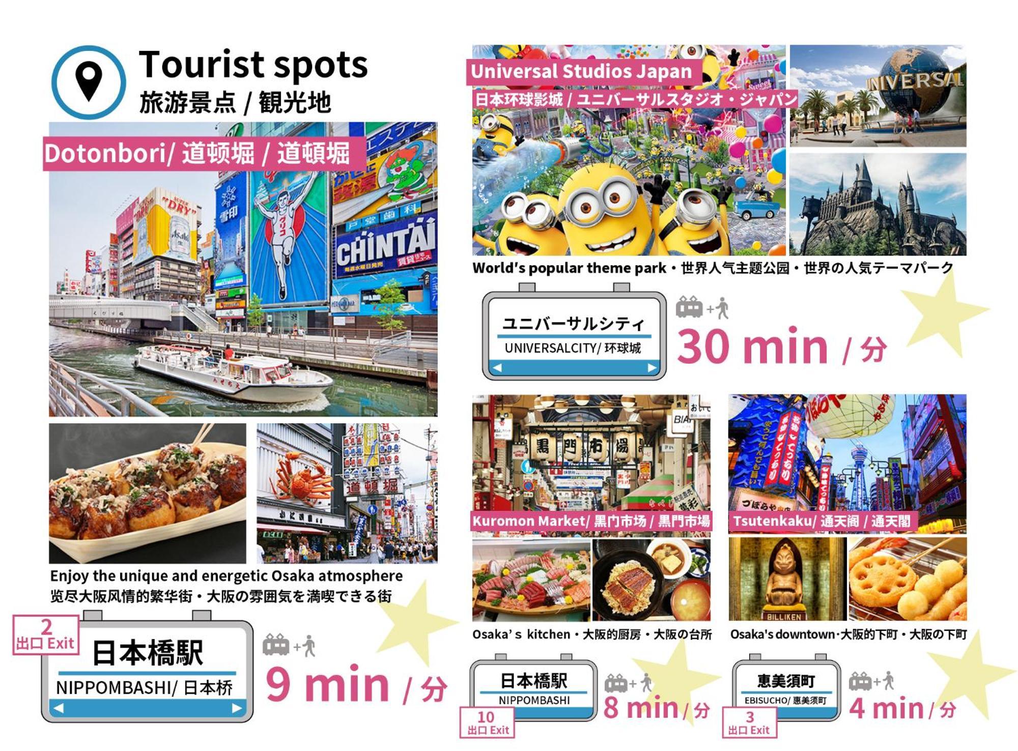 Bijou Suites Ai 오사카 외부 사진