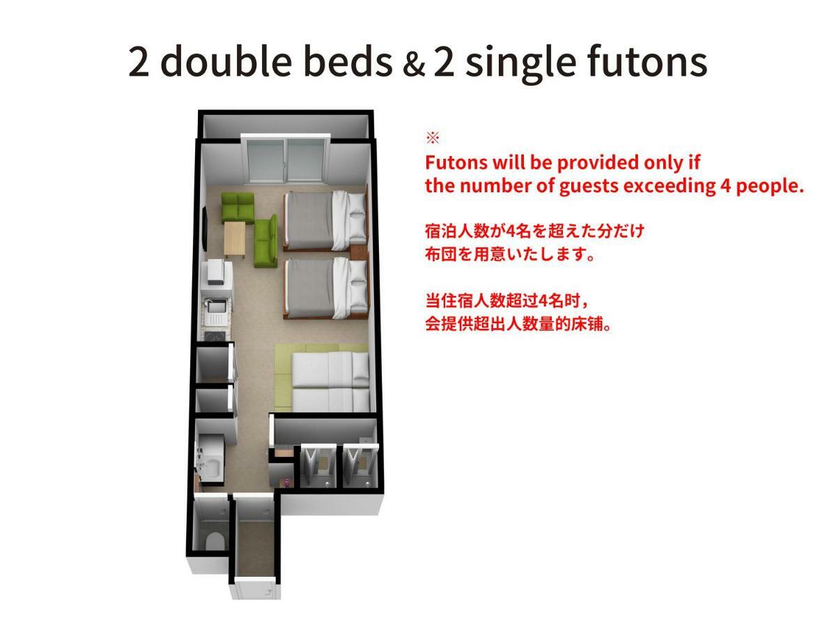 Bijou Suites Ai 오사카 외부 사진